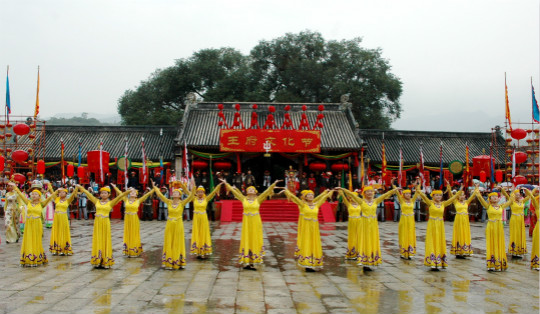 王府文化旅游节开幕式
