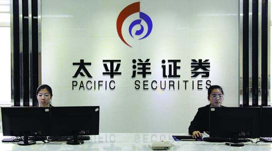 一个理想 一片丹心 ——记太平洋证券股份有限公司赤峰营业部